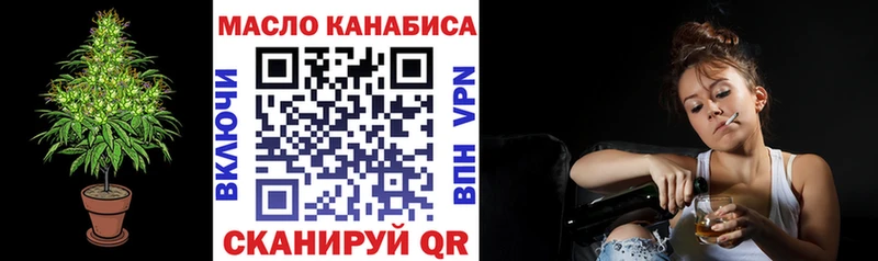Дистиллят ТГК концентрат  это наркотические препараты  Большой Камень  закладки 