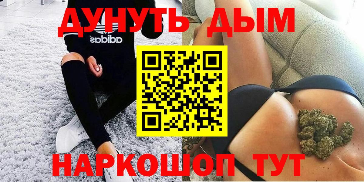 Шишки марихуана LSD WEED  Шишки марихуана семена  Большой Камень  Вход с VPN  Канабис Amnesia  МАРИХУАНА White Widow 