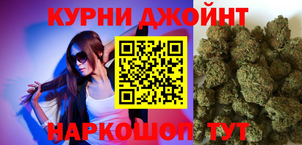 Шишки марихуана конопля  Бошки марихуана THC 21%  Большой Камень 